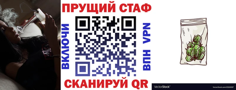 Купить Лакинск A PVP  Гашиш  Бошки Шишки 