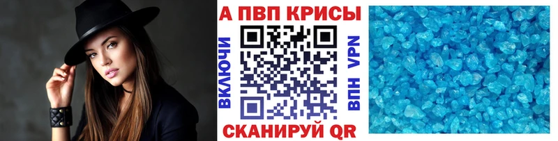 купить наркотик  Лакинск  kraken ТОР  Alpha PVP VHQ 