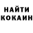 Героин герыч BlackSmith Kitchen