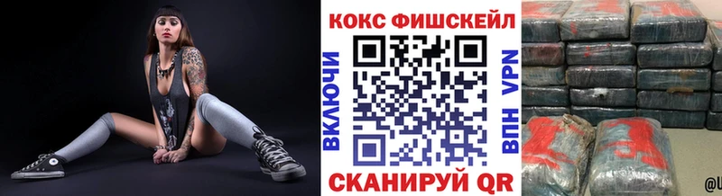 Cocaine Перу Лакинск