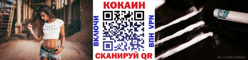 COCAIN Fish Scale  наркошоп  Лакинск 