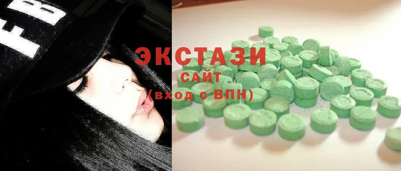 Ecstasy круглые  мориарти состав  Лакинск  хочу  