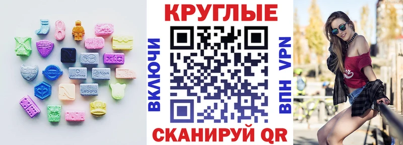 ОМГ ОМГ зеркало  как найти наркотики  Лакинск  Экстази 300 mg 