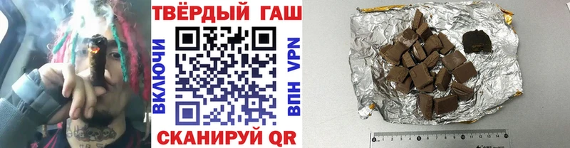 купить наркоту  Лакинск  ГАШИШ VHQ 