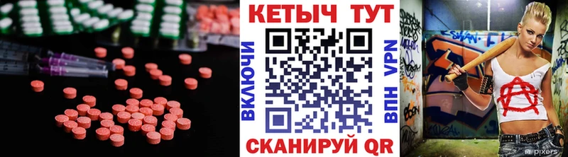 КЕТАМИН VHQ  купить наркоту  Лакинск 