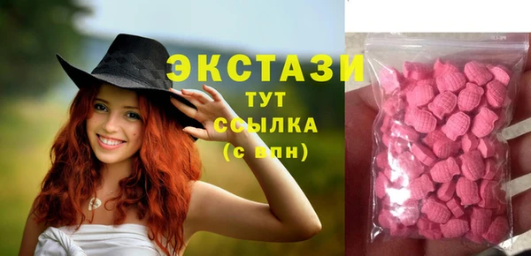 гашик Покачи