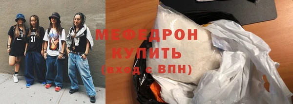 кокаин перу Покров