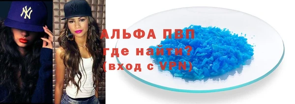 гашик Покачи