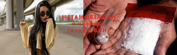 гашик Покачи