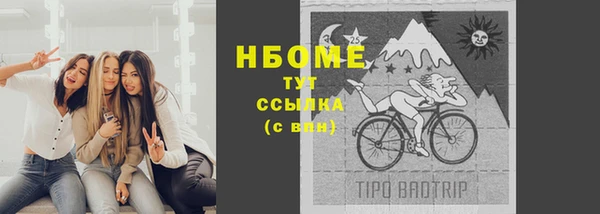 таблы Переславль-Залесский