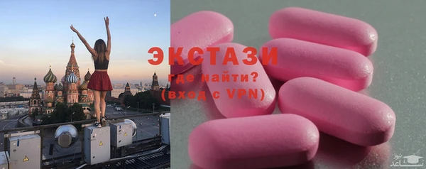 MDMA Premium VHQ Волосово