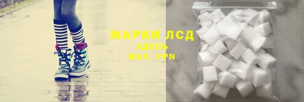 MESCALINE Пересвет