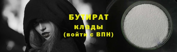 прущий лед Орск