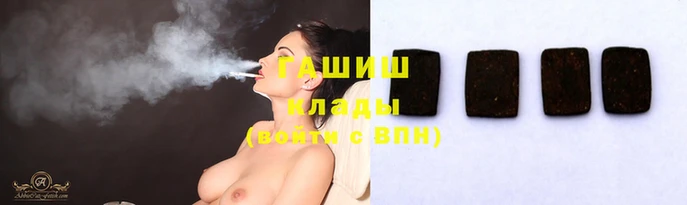 стафф Покровск