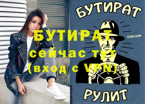 стафф Покровск