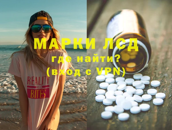 MDMA Premium VHQ Волосово