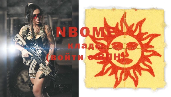 гашик Покачи