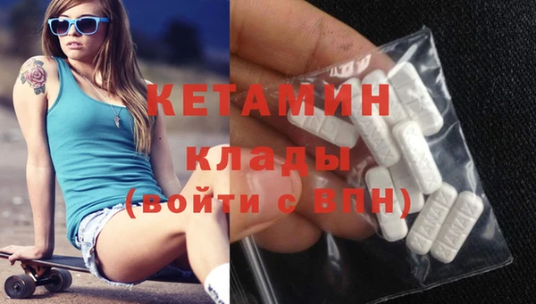 стафф Покровск
