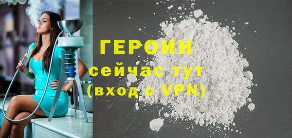 стафф Покровск