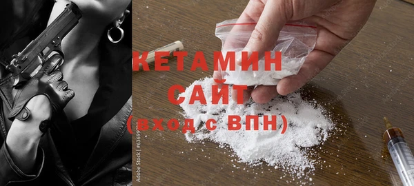стафф Покровск