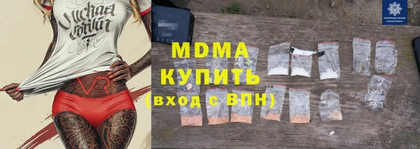 MESCALINE Пересвет