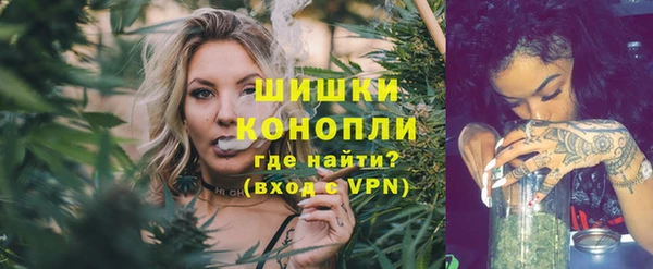 стафф Покровск