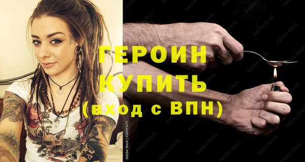 спиды Красноперекопск
