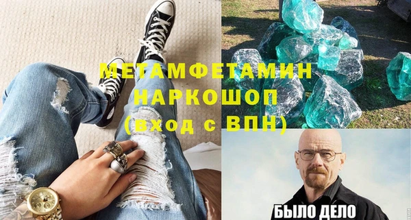героин Краснотурьинск
