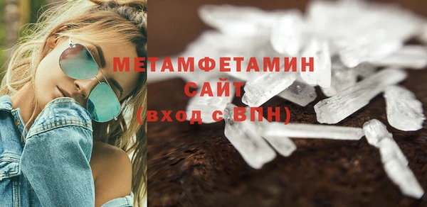 MDMA Premium VHQ Волосово