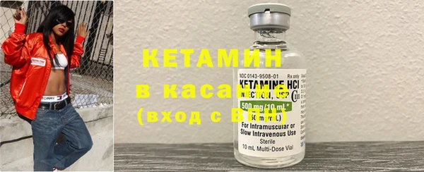 молекула духа Лабытнанги