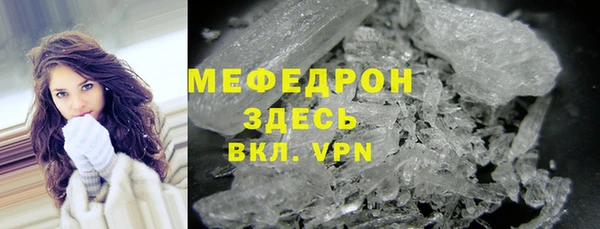 стафф Покровск