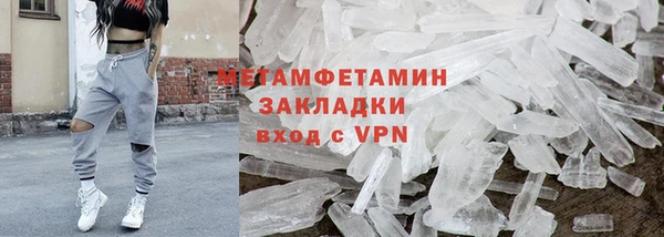 стафф Покровск