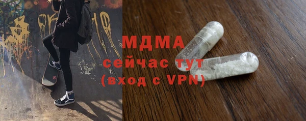 гашик Покачи