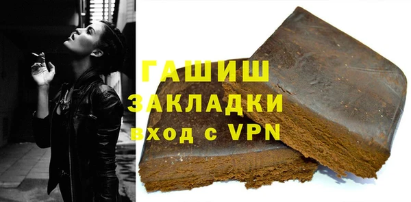стафф Покровск