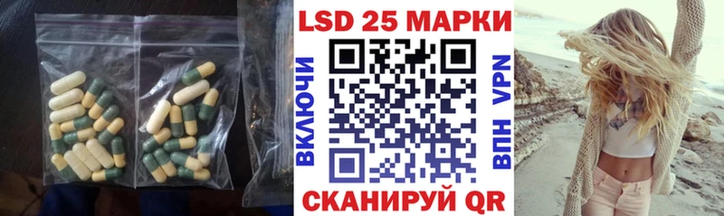Лсд 25 экстази ecstasy  Лакинск 