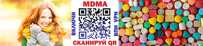 МДМА crystal Лакинск