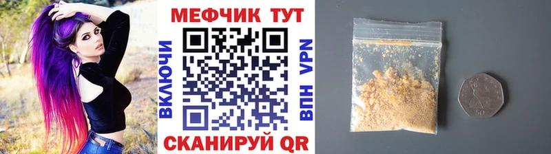 Меф мука  как найти наркотики  Лакинск 