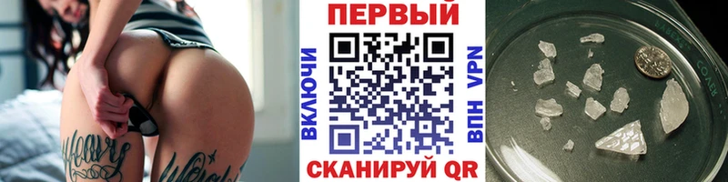 Метамфетамин Methamphetamine  закладка  Лакинск 