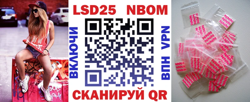 блэк спрут tor  Лакинск  Марки NBOMe 1,5мг 