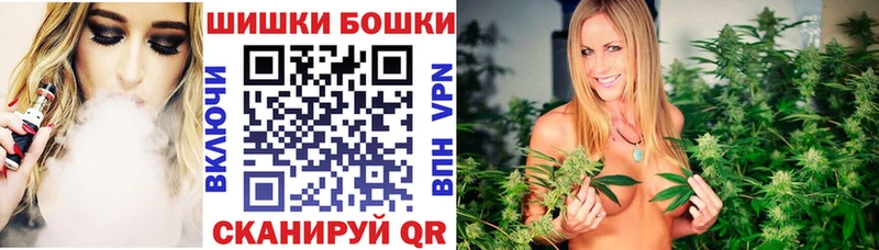 Каннабис Bruce Banner  Лакинск 